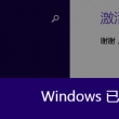2021澳门宝典资料免费大全