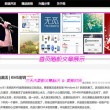 盛世医妃